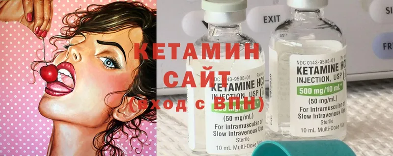 кракен вход  Пятигорск  КЕТАМИН ketamine  дарк нет Telegram  где найти  