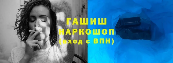 ПСИЛОЦИБИНОВЫЕ ГРИБЫ Богородицк