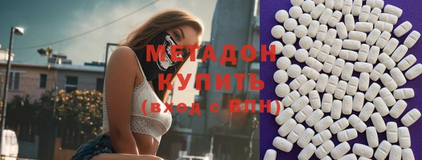 MESCALINE Богородск